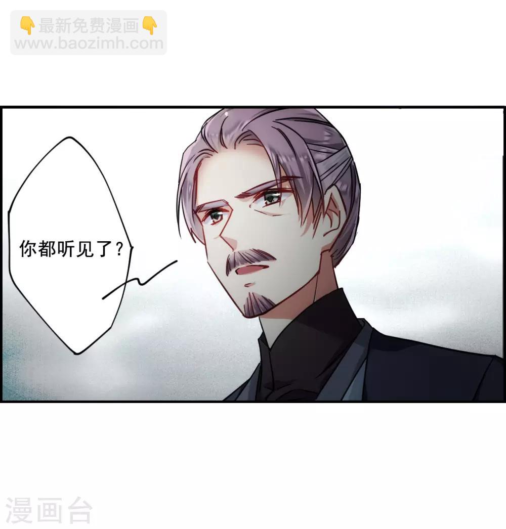 第101话 父亲2-第103话
