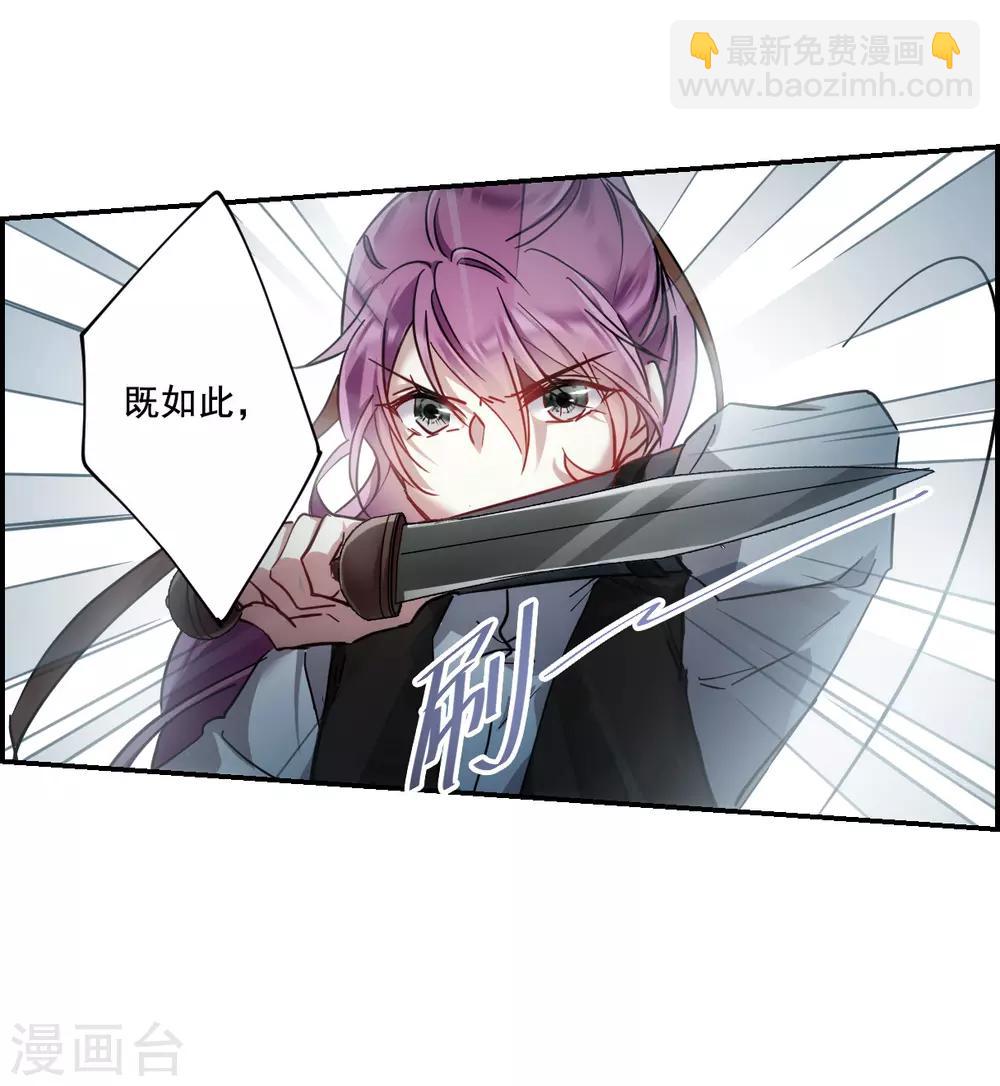 第101话 父亲2-第103话