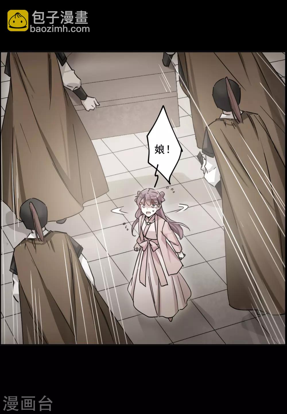 第103话 父亲4-第105话