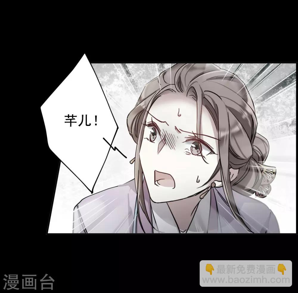 第103话 父亲4-第105话