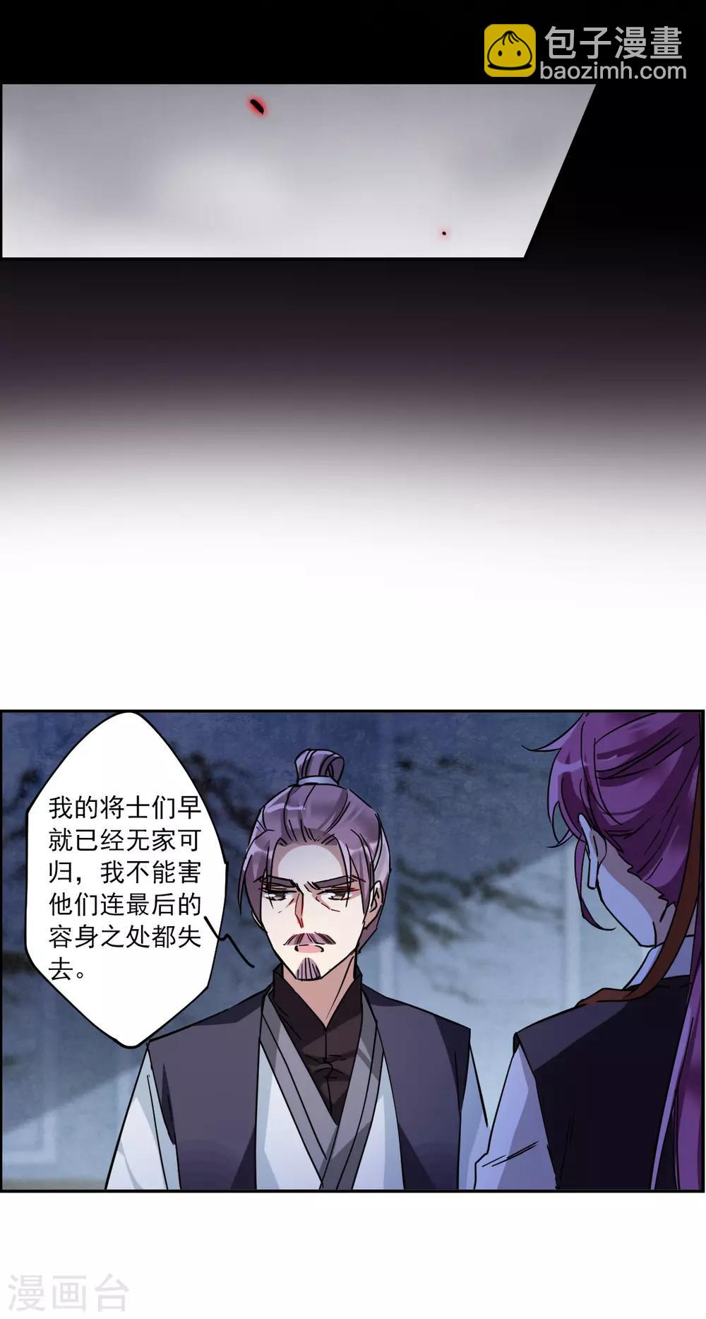 第103话 父亲4-第105话