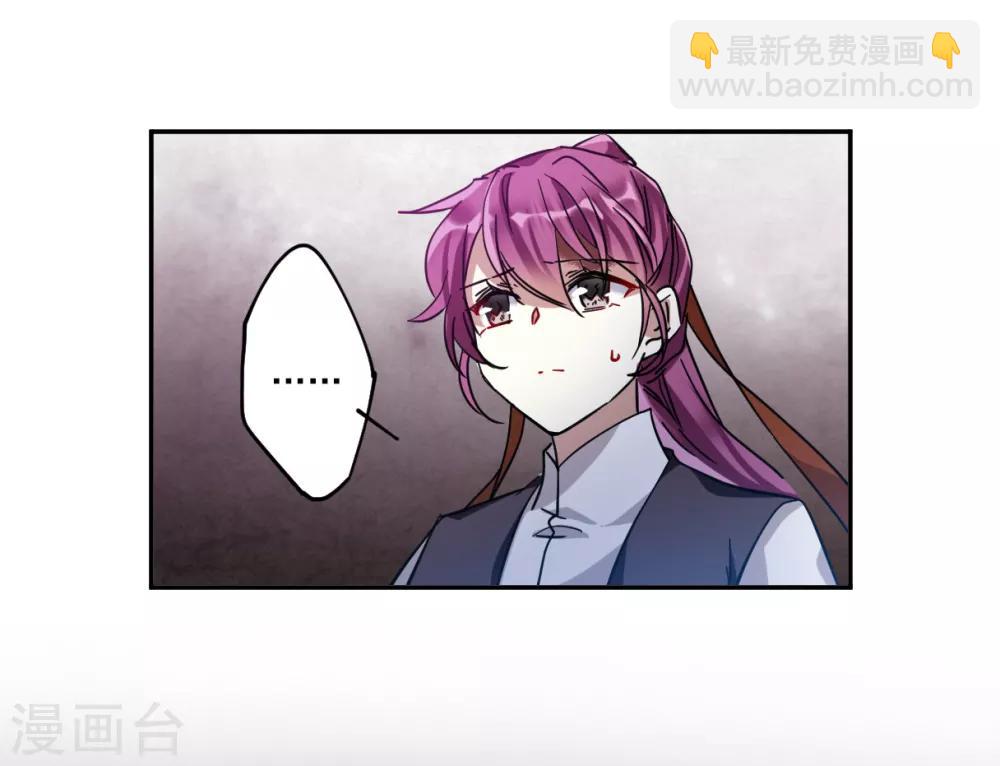 第103话 父亲4-第105话