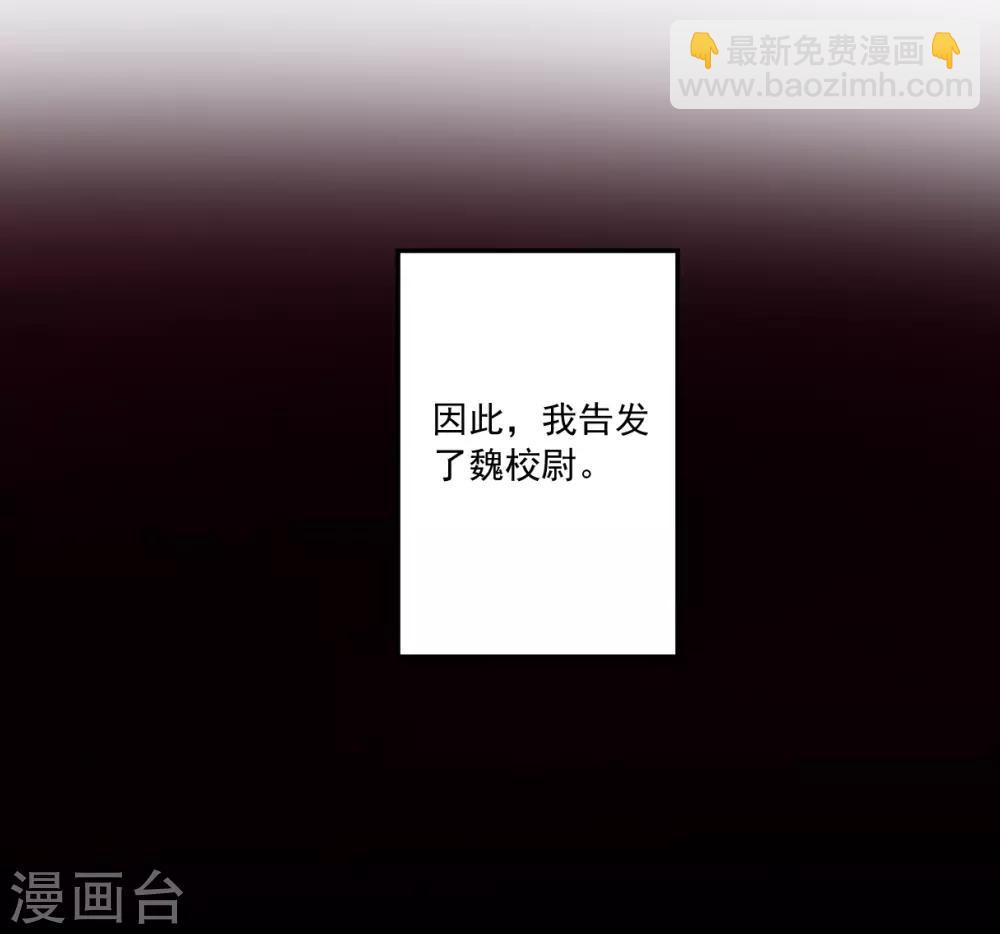 第103话 父亲4-第105话