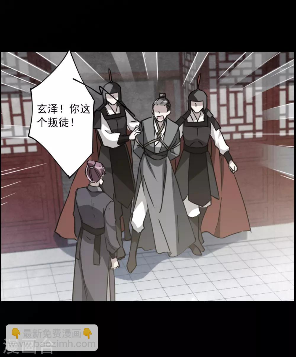第103话 父亲4-第105话