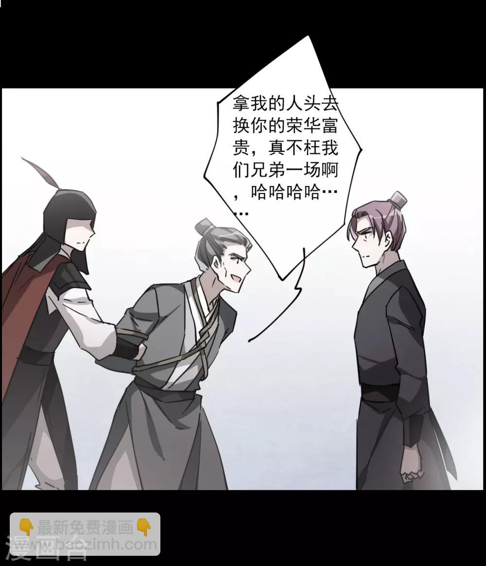第103话 父亲4-第105话