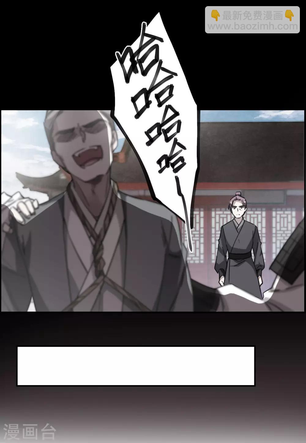 第103话 父亲4-第105话
