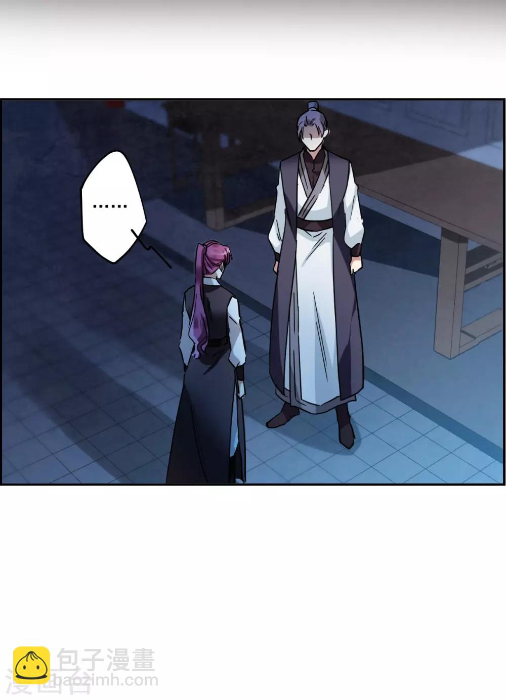 第103话 父亲4-第105话