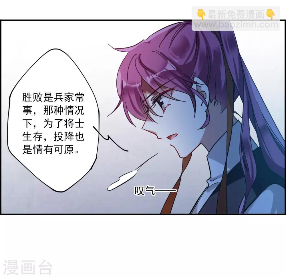 第103话 父亲4-第105话