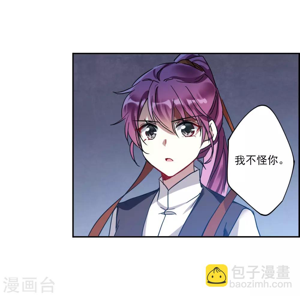 第103话 父亲4-第105话