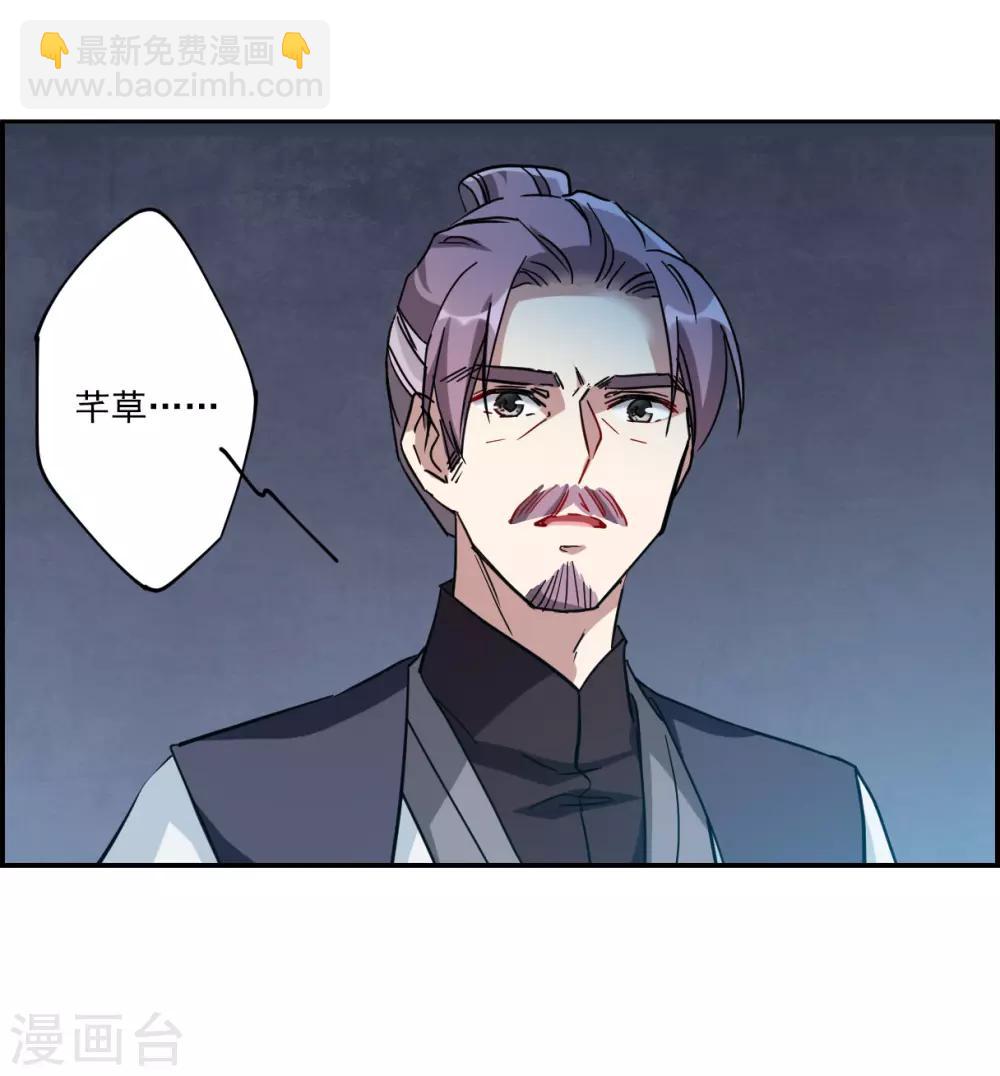 第103话 父亲4-第105话