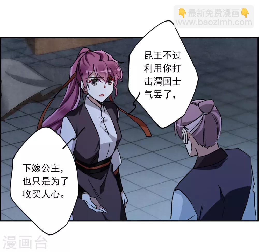 第103话 父亲4-第105话