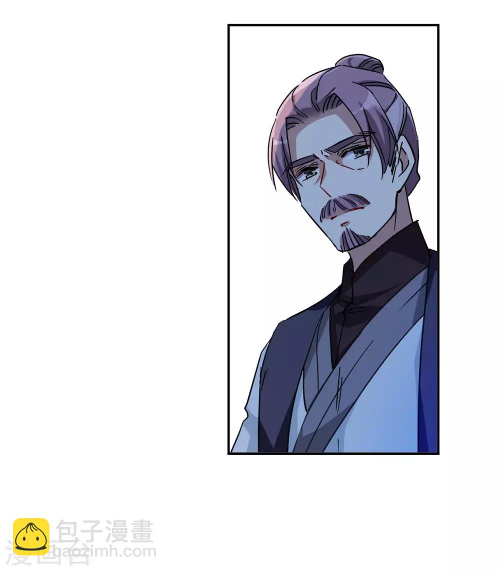 第103话 父亲4-第105话