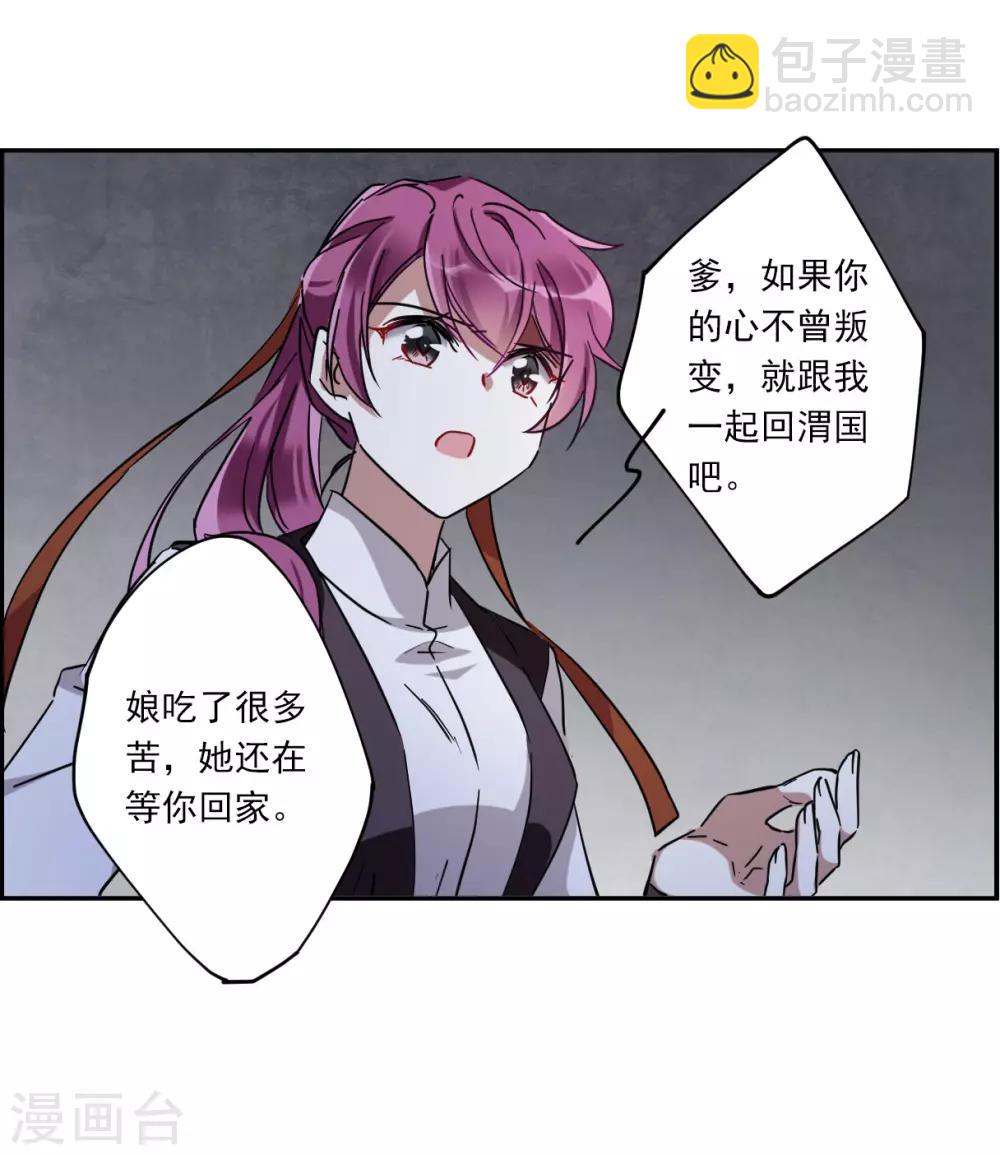 第103话 父亲4-第105话