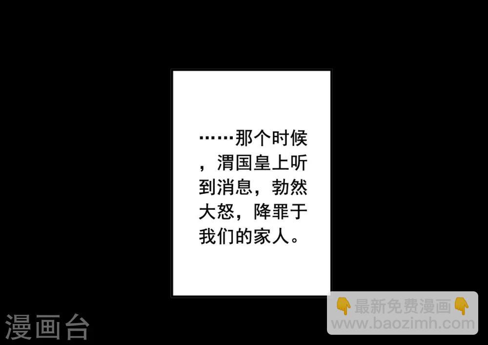 第103话 父亲4-第105话