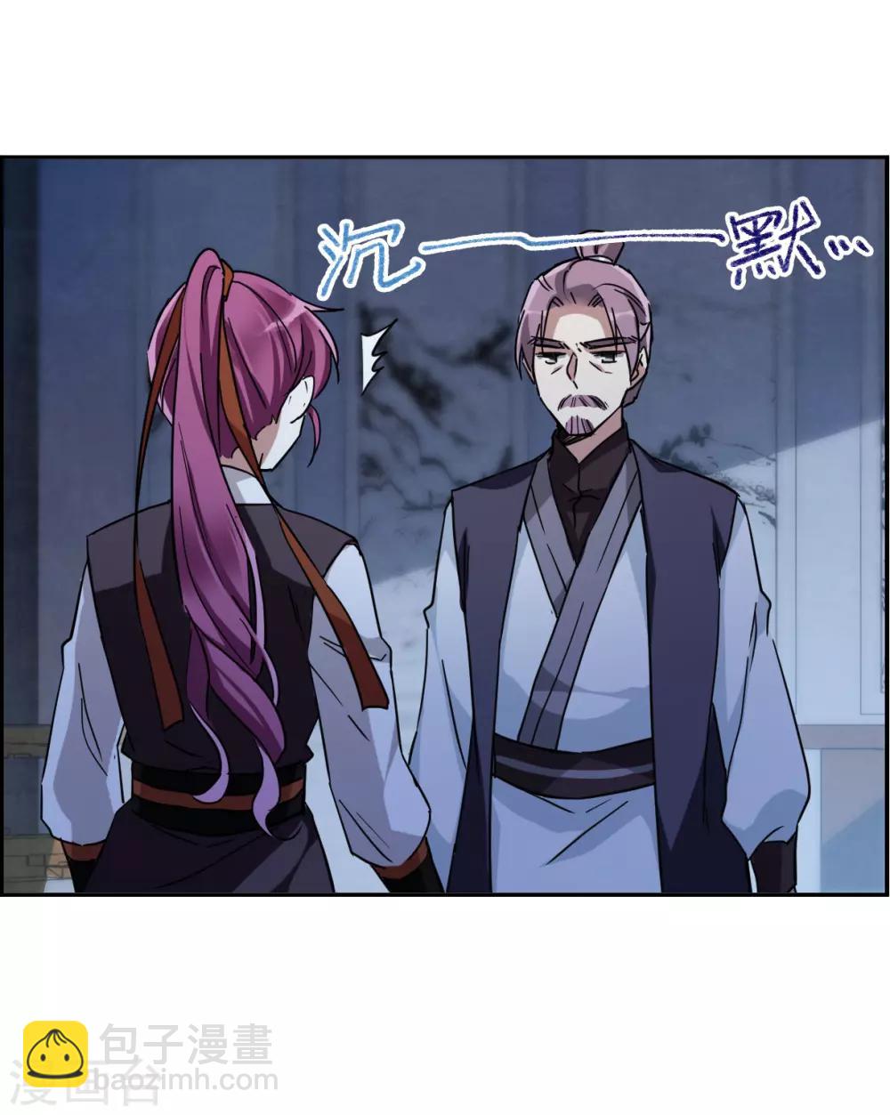 第103话 父亲4-第105话
