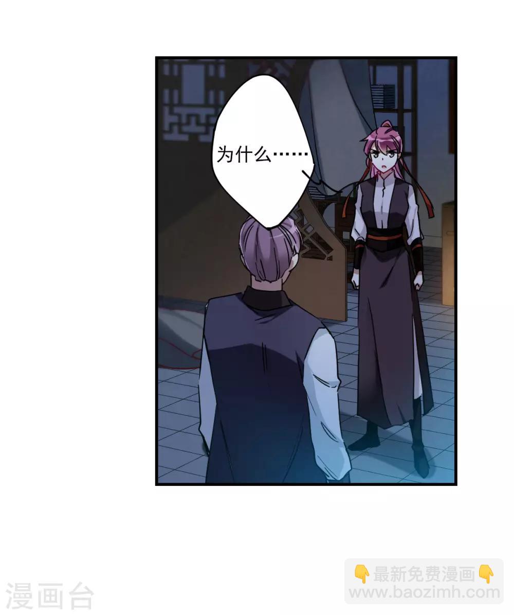 第103话 父亲4-第105话