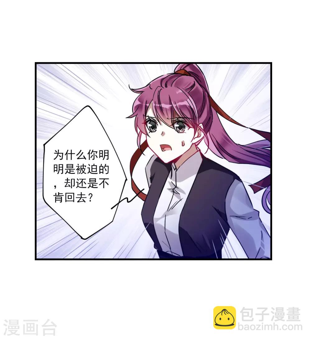 第103话 父亲4-第105话