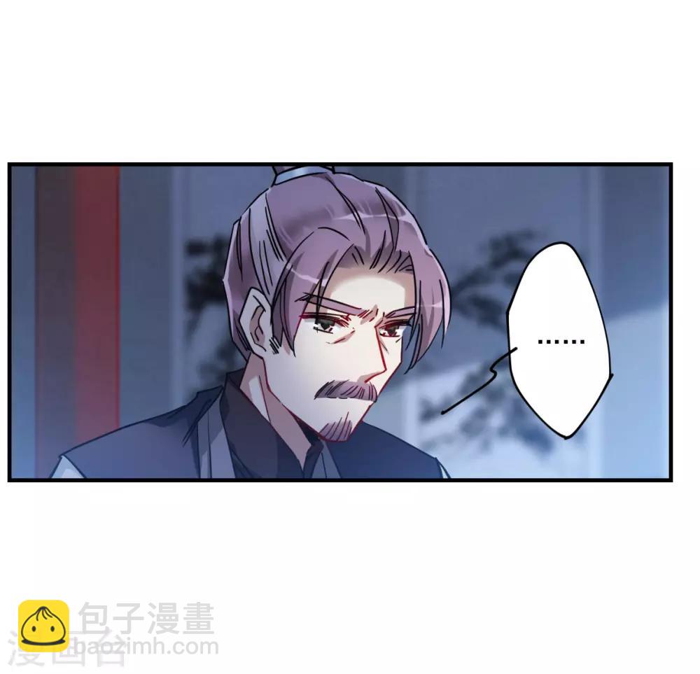 第103话 父亲4-第105话