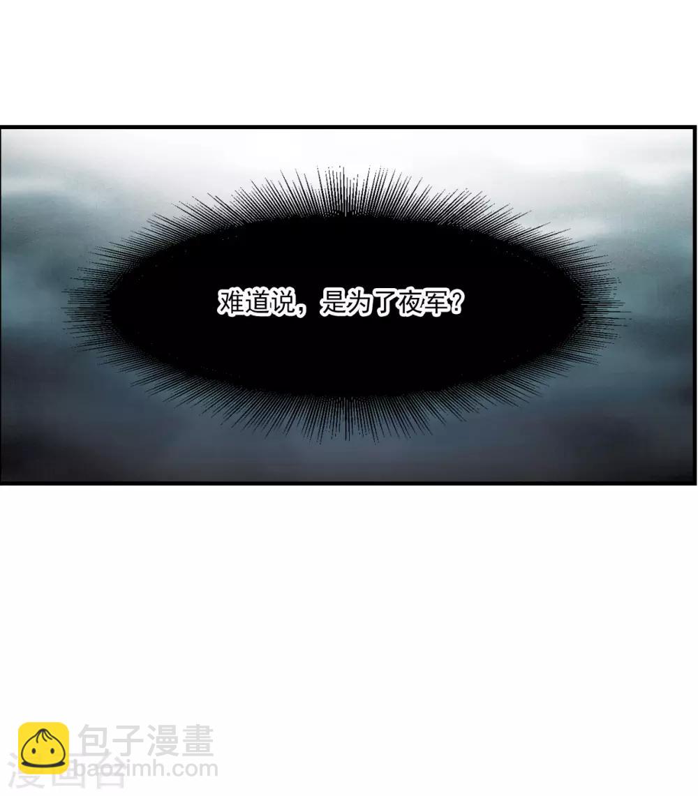 第103话 父亲4-第105话