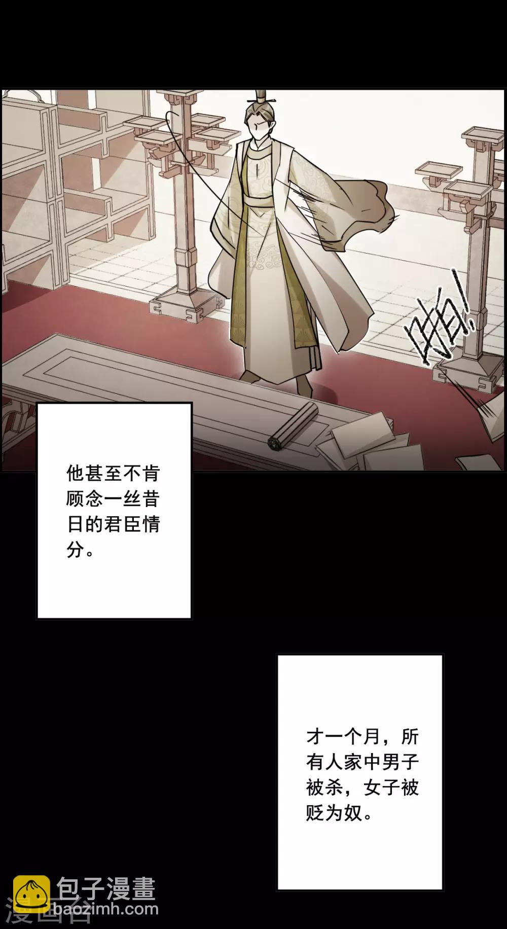 第103话 父亲4-第105话