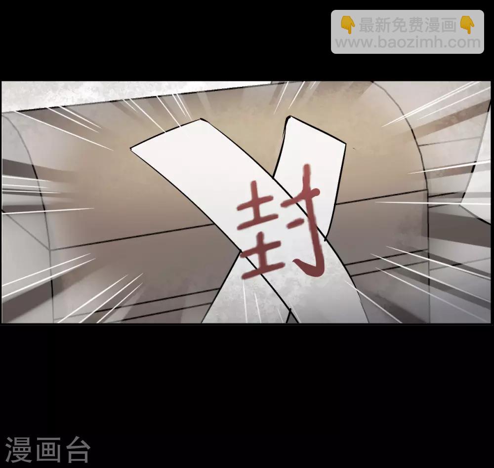 第103话 父亲4-第105话