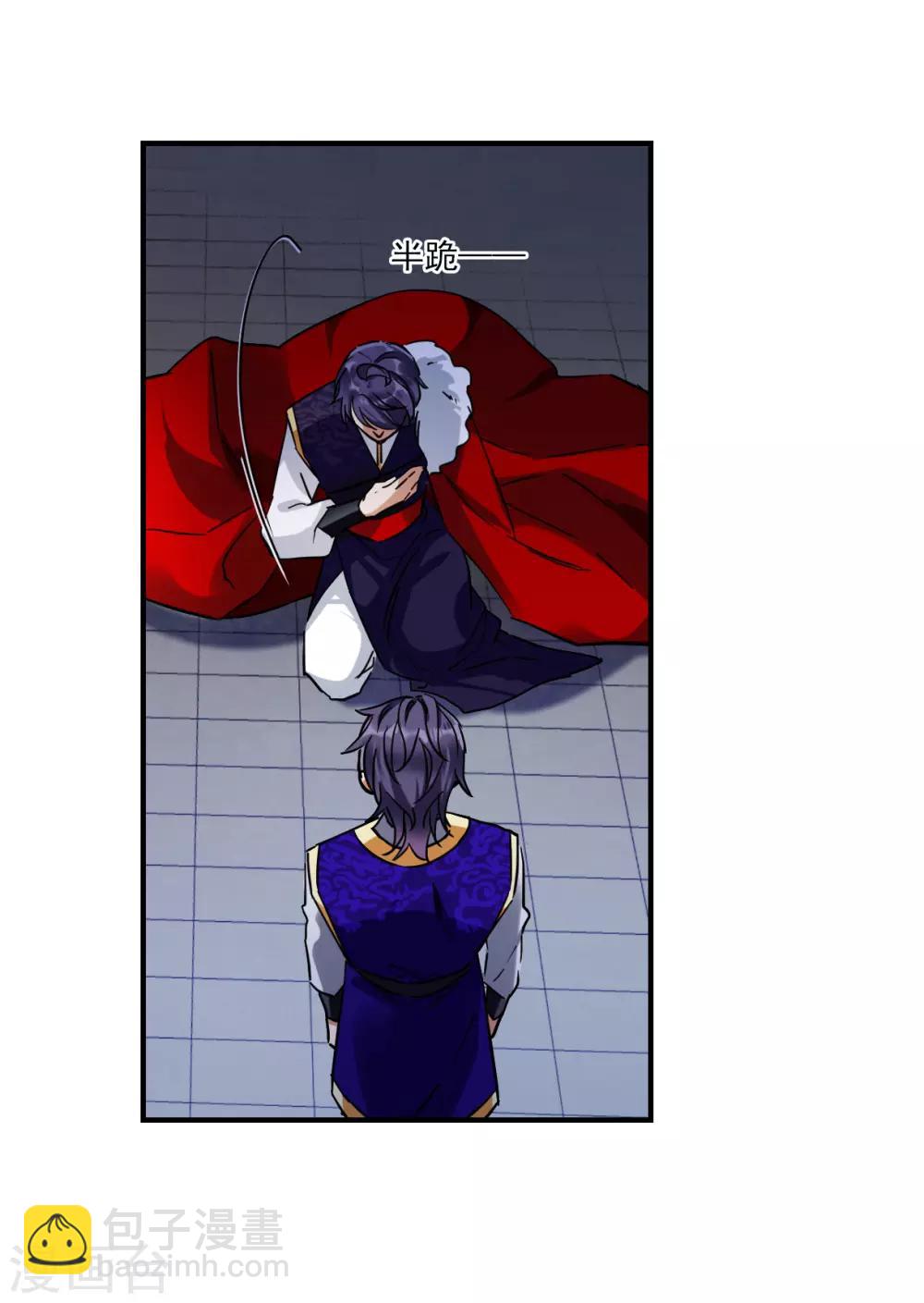 第105话 搜查公主府2-第107话