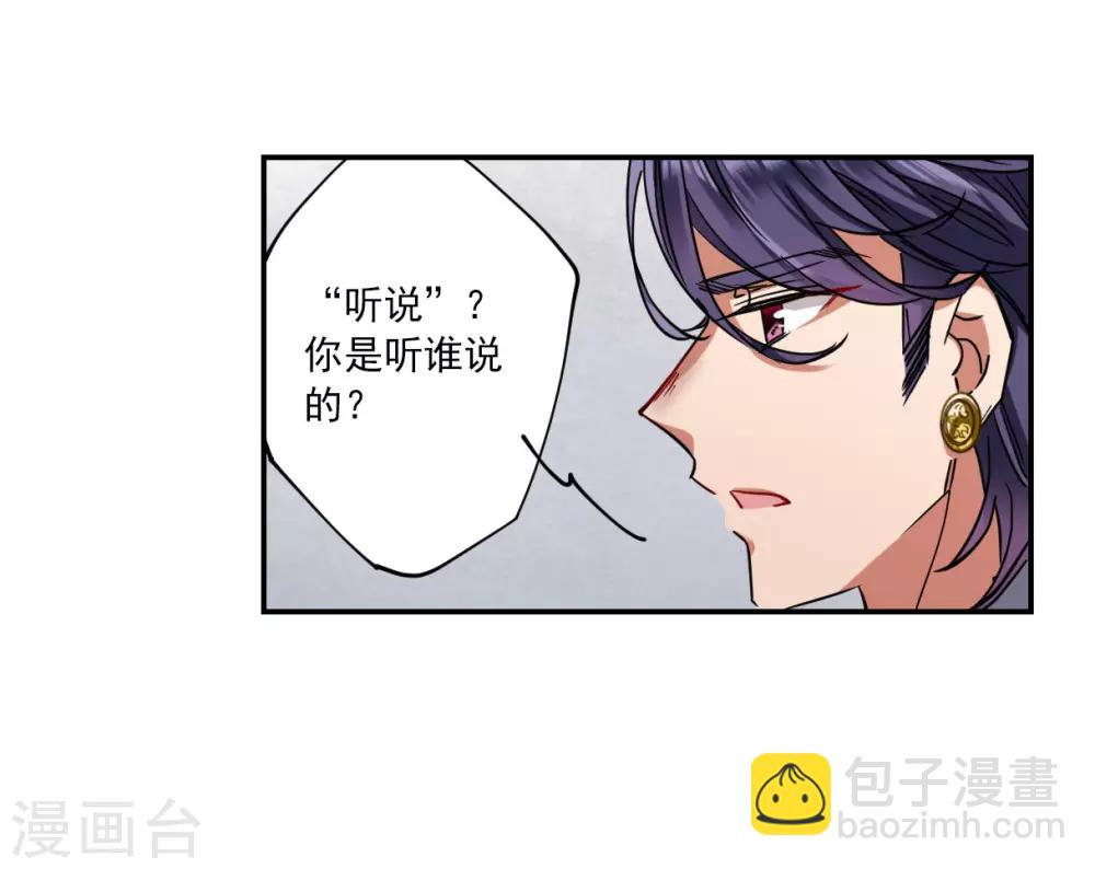 第107话 芊草的路1-第109话
