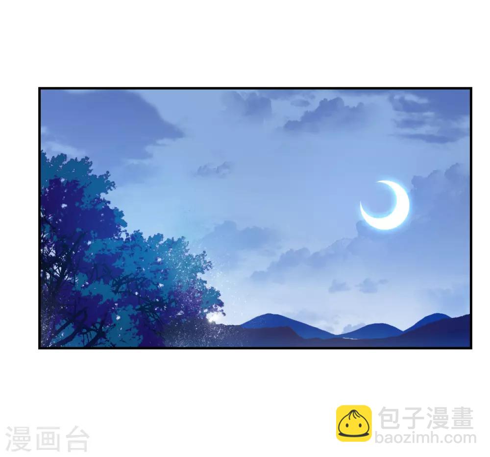 第107话 芊草的路1-第109话