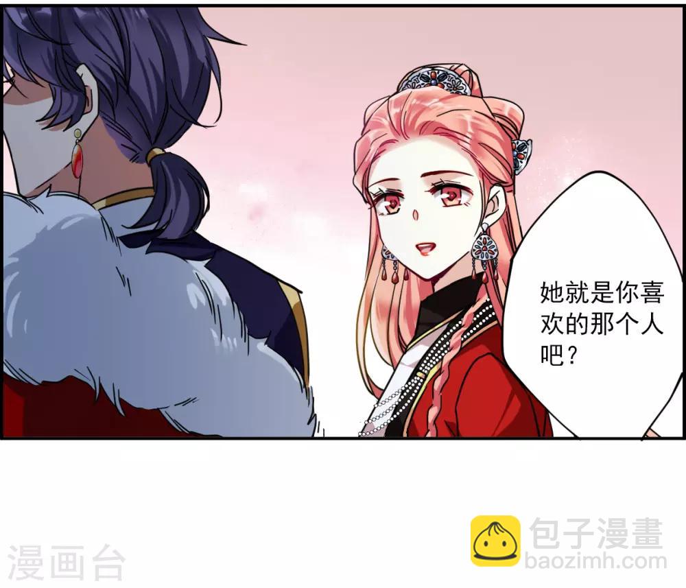 第107话 芊草的路1-第109话