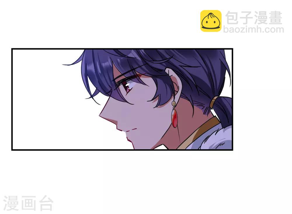第107话 芊草的路1-第109话