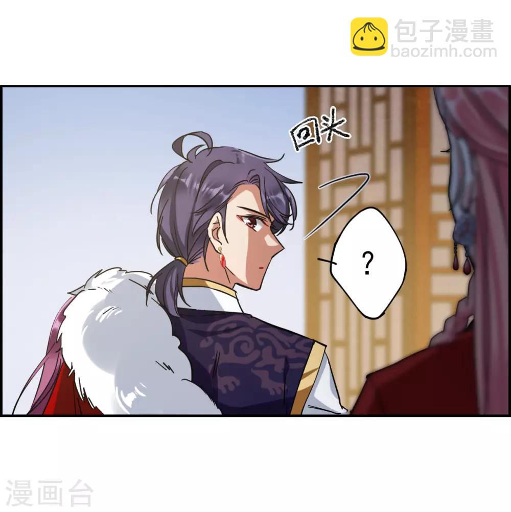 第107话 芊草的路1-第109话