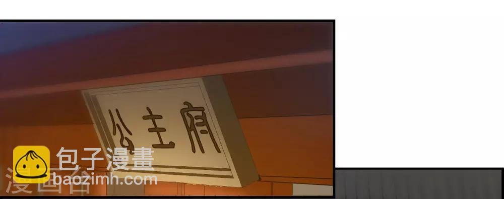 第107话 芊草的路1-第109话