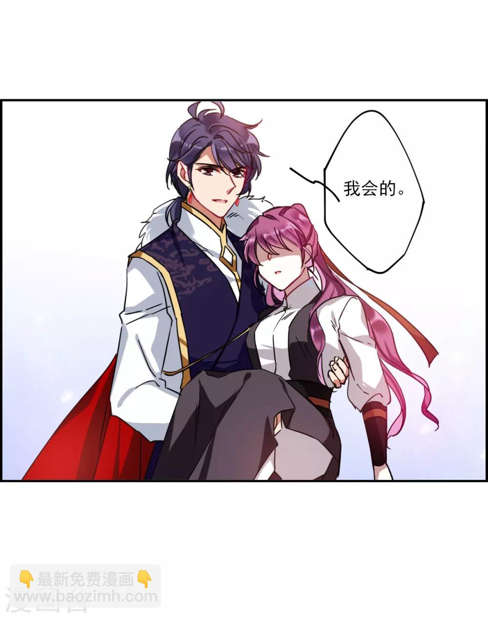 第107话 芊草的路1-第109话