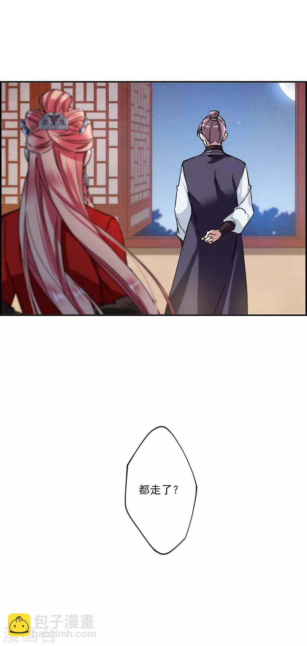第107话 芊草的路1-第109话