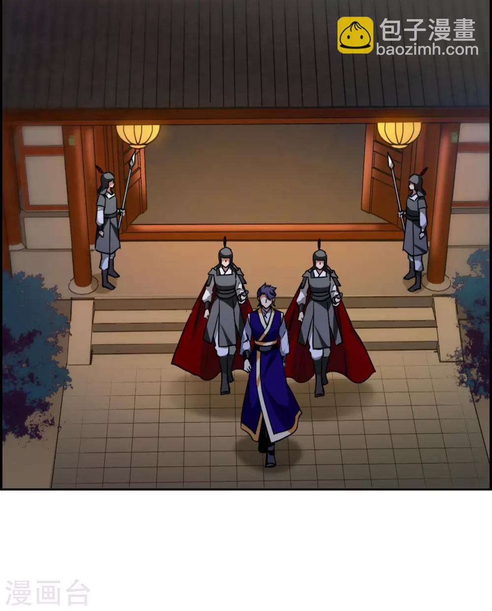 第107话 芊草的路1-第109话