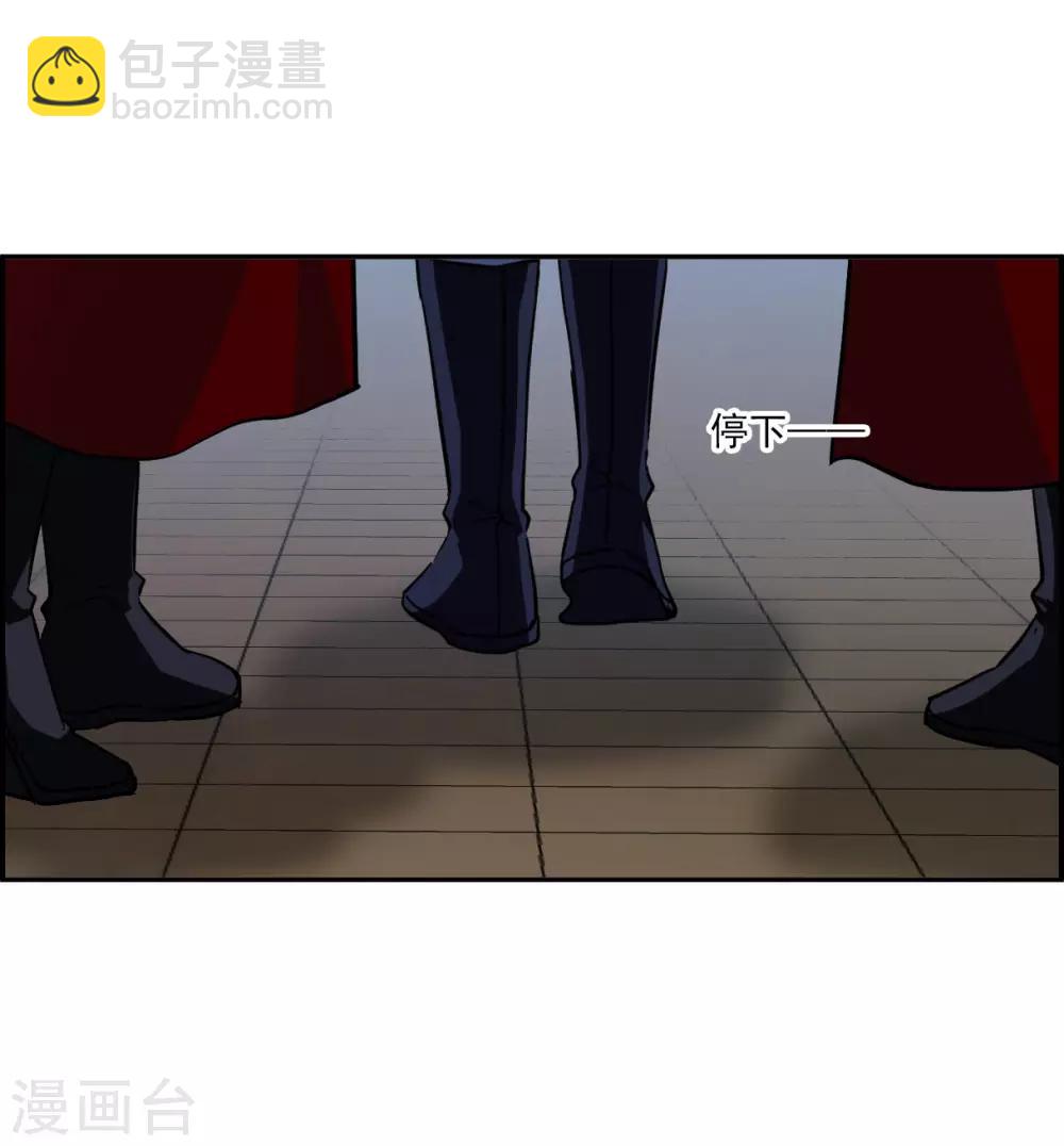 第107话 芊草的路1-第109话