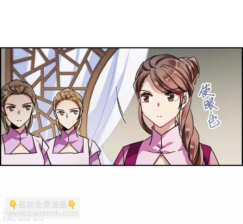 第109话 芊草的路3-第111话