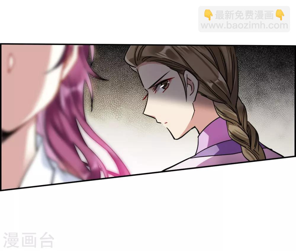 第109话 芊草的路3-第111话