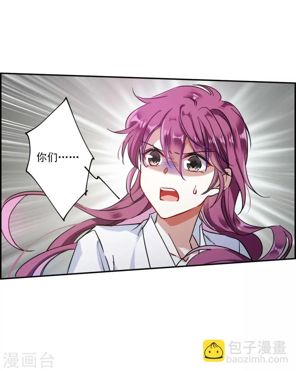 第109话 芊草的路3-第111话