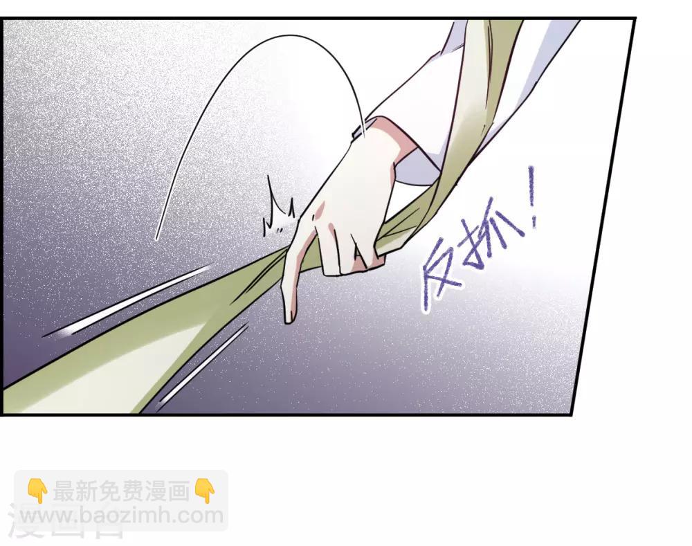 第109话 芊草的路3-第111话