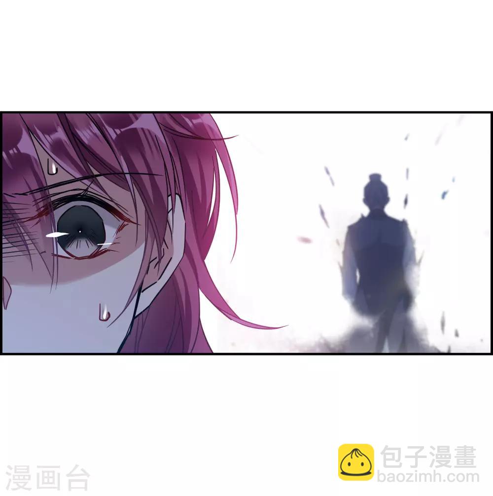 第109话 芊草的路3-第111话