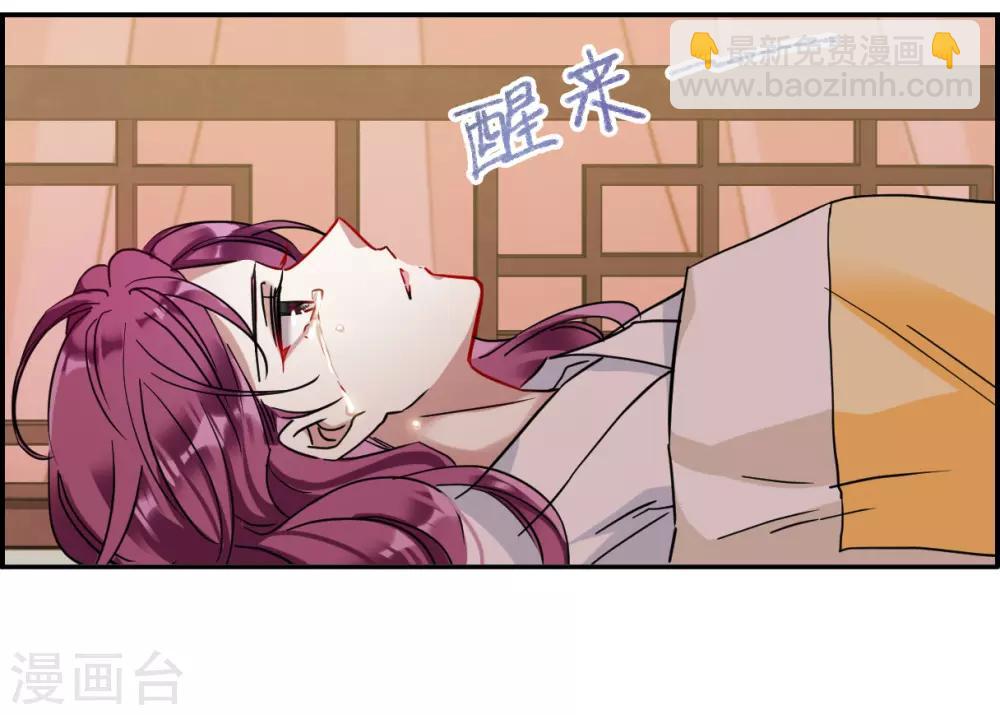 第109话 芊草的路3-第111话