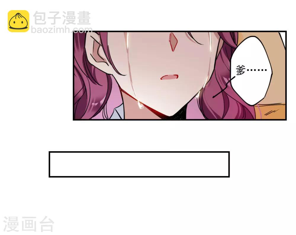 第109话 芊草的路3-第111话