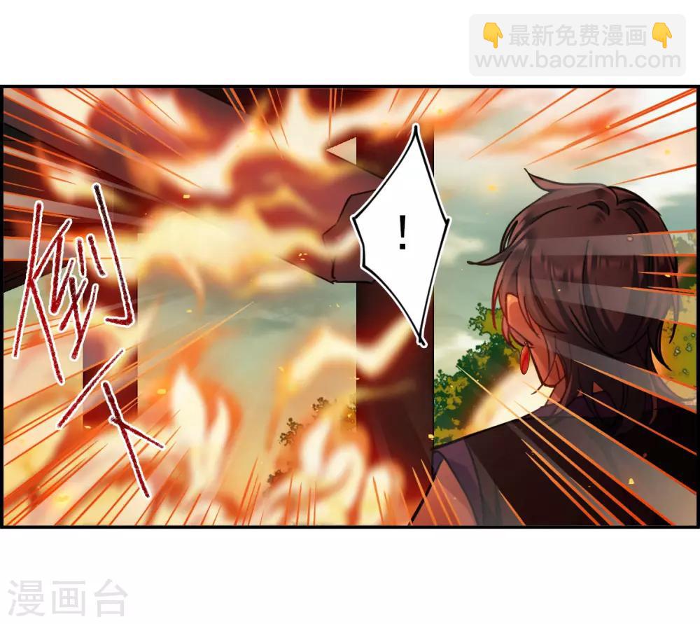第111话 火灾-第113话