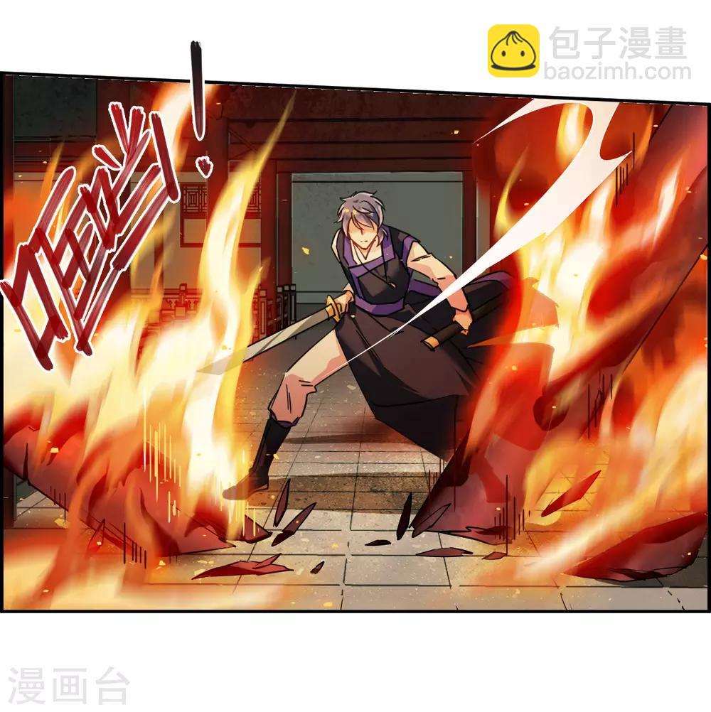 第111话 火灾-第113话