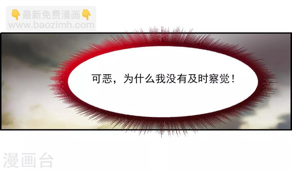 第111话 火灾-第113话