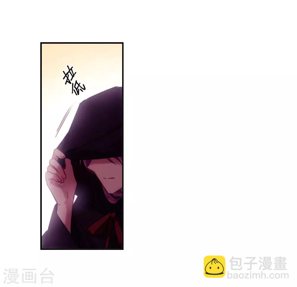 第111话 火灾-第113话