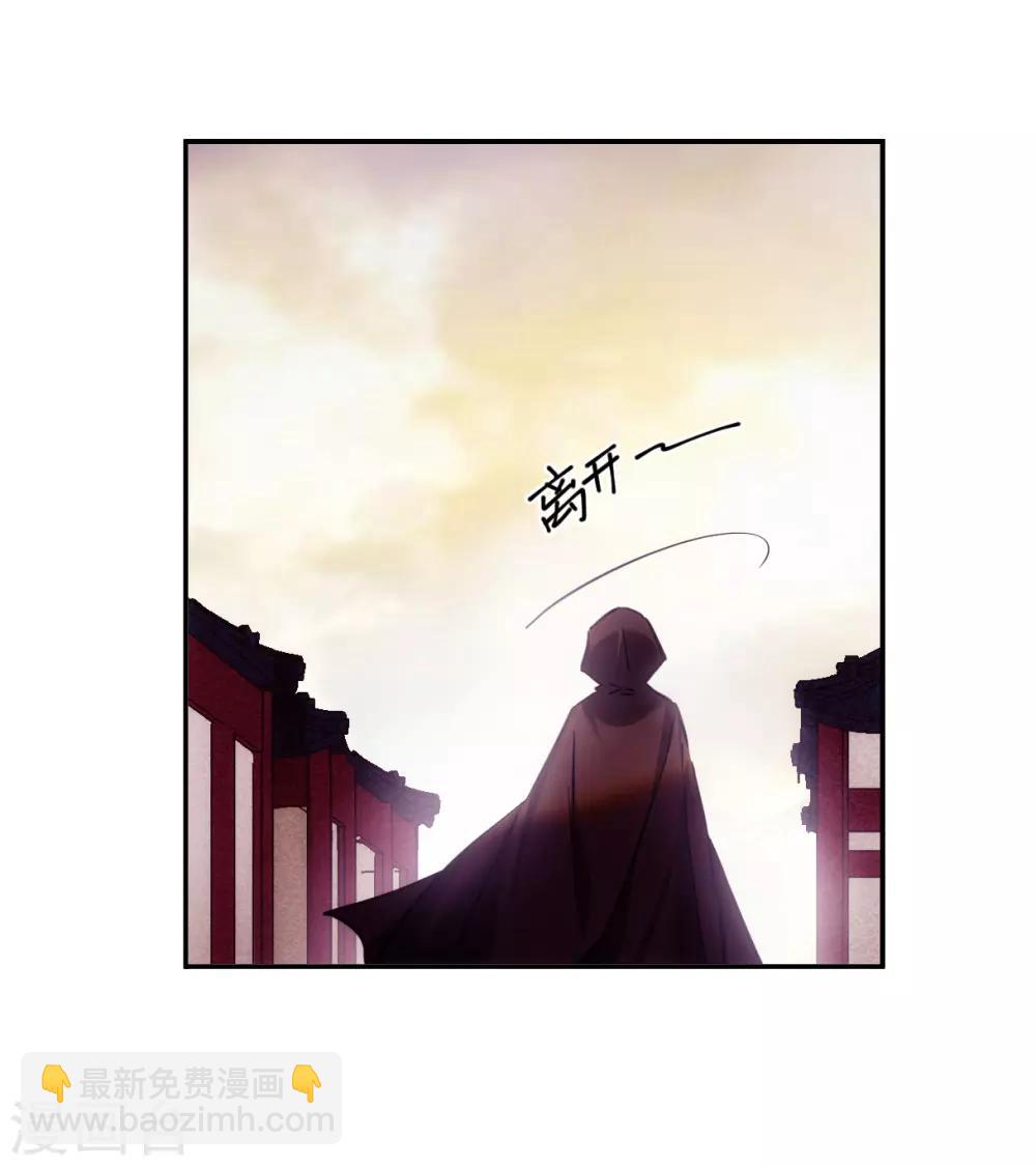 第111话 火灾-第113话
