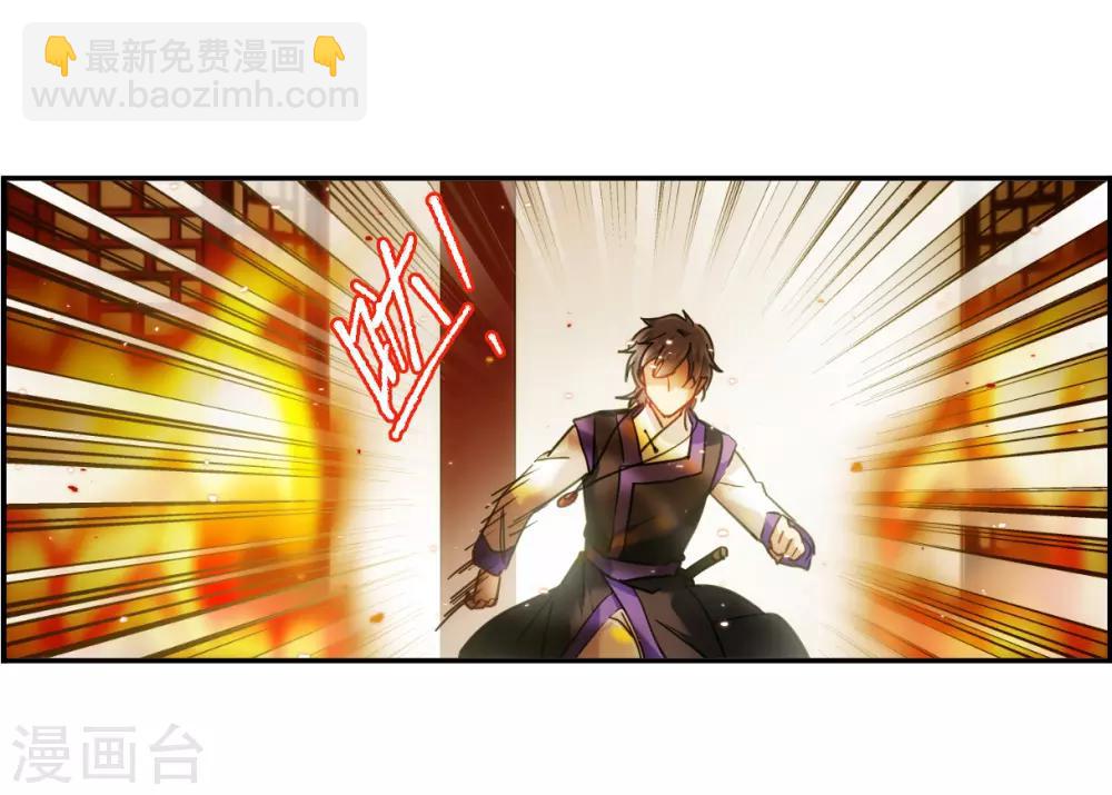 第111话 火灾-第113话