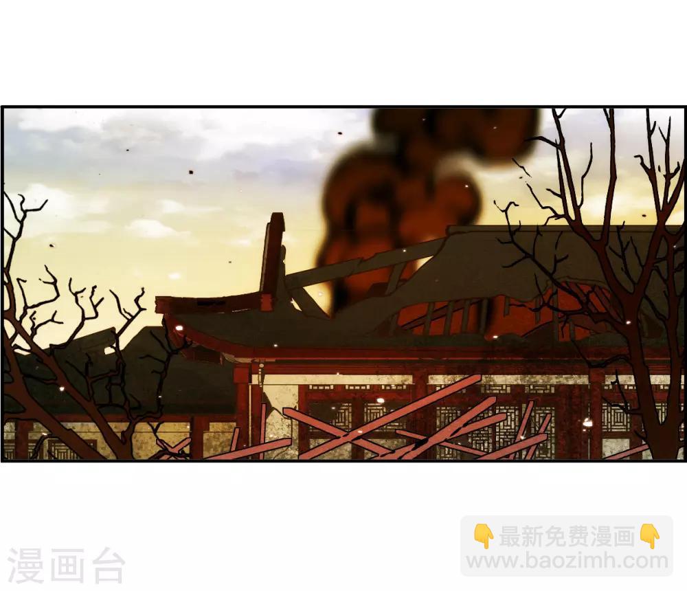 第111话 火灾-第113话